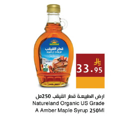 available at اسواق هلا in مملكة العربية السعودية, السعودية, سعودية - المنطقة الشرقية