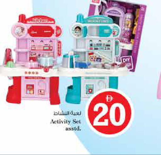 available at نستو هايبرماركت in الإمارات العربية المتحدة , الامارات - الشارقة / عجمان