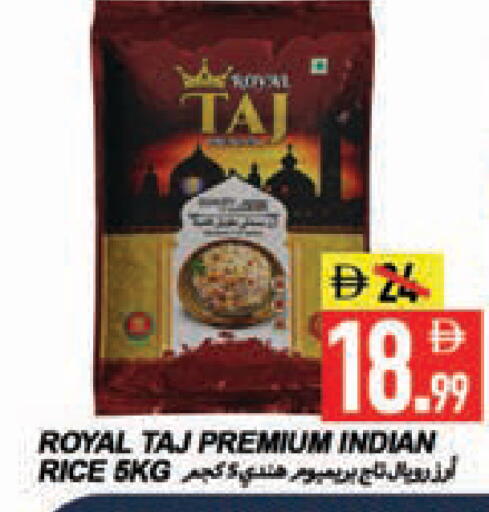 available at  روابي ماركت عجمان in الإمارات العربية المتحدة , الامارات - الشارقة / عجمان