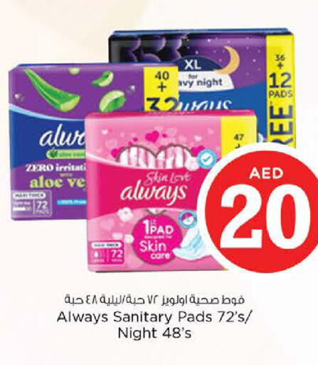 available at Nesto Hypermarket in UAE - Sharjah / Ajman