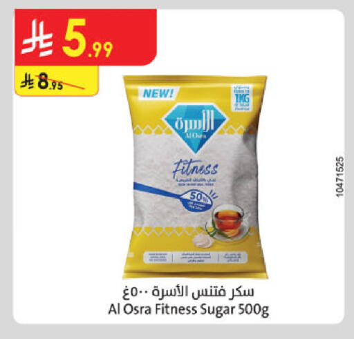 available at الدانوب in مملكة العربية السعودية, السعودية, سعودية - خميس مشيط