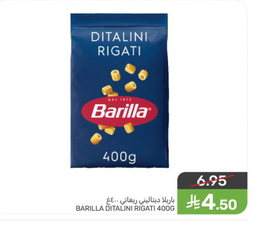 available at  مـزايــا in مملكة العربية السعودية, السعودية, سعودية - المنطقة الشرقية