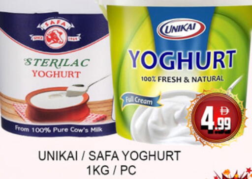 available at Lucky Center in UAE - Sharjah / Ajman