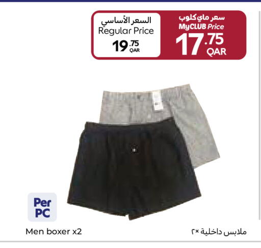 available at كارفور in قطر - الوكرة