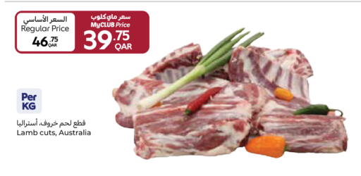 available at كارفور in قطر - الوكرة