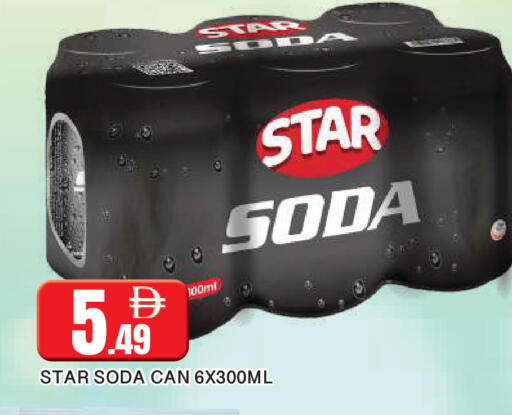 available at المدينة in الإمارات العربية المتحدة , الامارات - الشارقة / عجمان