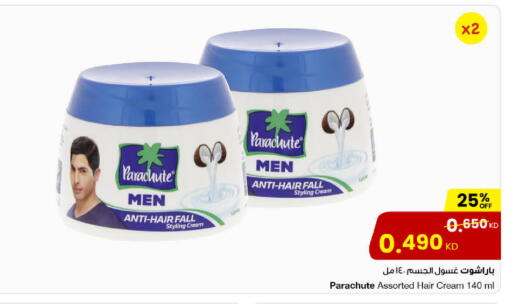 available at The Sultan Center in Kuwait - Jahra Governorate