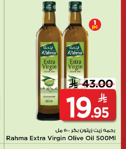 available at Mark & Save in KSA, Saudi Arabia, Saudi - Al Khobar