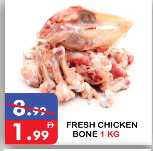 available at يونايتد هيبر ماركت in الإمارات العربية المتحدة , الامارات - دبي