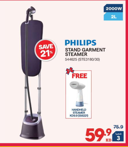 available at ×-سايت in الكويت - محافظة الجهراء