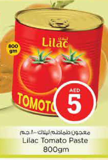 Tomato available at نستو هايبرماركت in الإمارات العربية المتحدة , الامارات - الشارقة / عجمان
