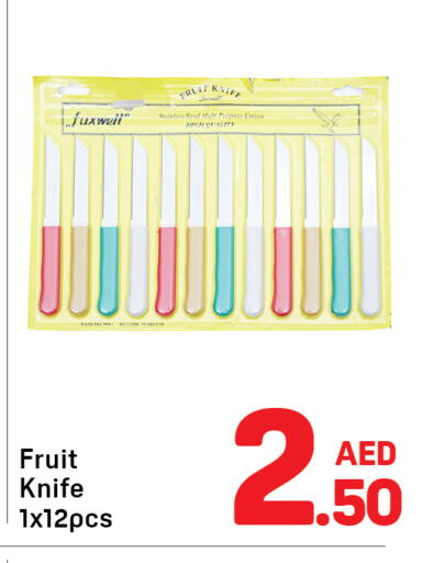 available at دي تو دي in الإمارات العربية المتحدة , الامارات - الشارقة / عجمان