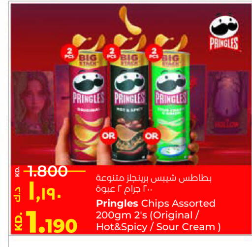 available at لولو هايبر ماركت in الكويت - مدينة الكويت