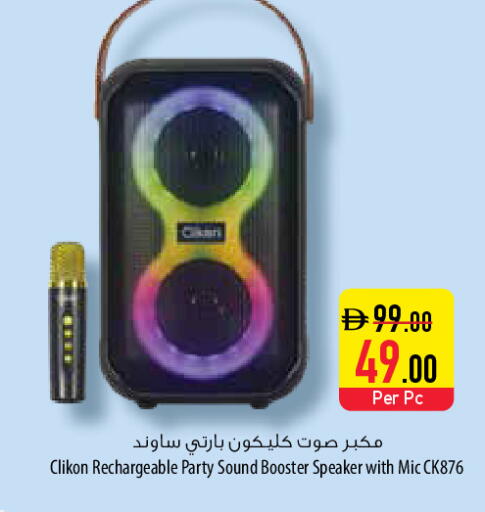 available at السفير ماركت in الإمارات العربية المتحدة , الامارات - أبو ظبي