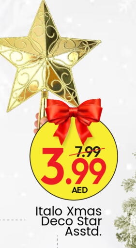 available at مارك & سيف in الإمارات العربية المتحدة , الامارات - دبي