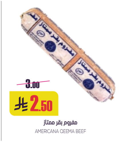 available at Sapt in KSA, Saudi Arabia, Saudi - Buraidah