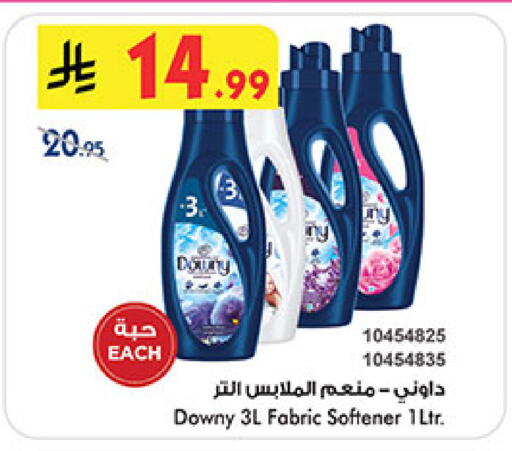 available at Bin Dawood in KSA, Saudi Arabia, Saudi - Jeddah