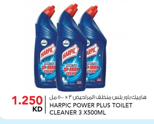 available at النصر هايبر ماركت in الكويت - مدينة الكويت