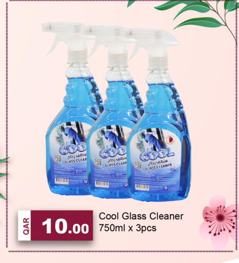 available at جي-ماكس هايبرماركت in قطر - الوكرة