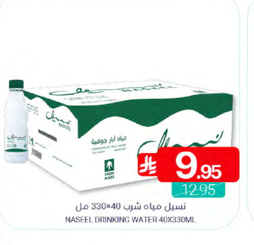 available at اسواق المنتزه in مملكة العربية السعودية, السعودية, سعودية - القطيف‎