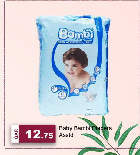 available at جي-ماكس هايبرماركت in قطر - الدوحة