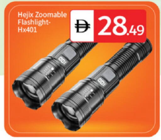 available at سوق طلال in الإمارات العربية المتحدة , الامارات - أبو ظبي