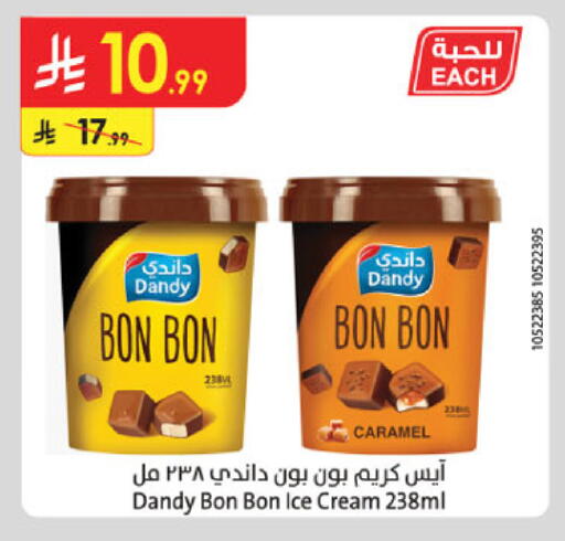 available at Danube in KSA, Saudi Arabia, Saudi - Abha