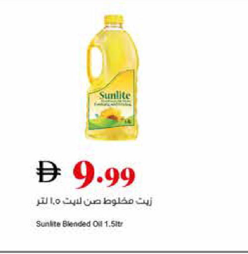 available at Trolleys Supermarket in UAE - Sharjah / Ajman