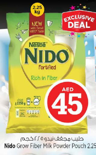 available at نستو هايبرماركت in الإمارات العربية المتحدة , الامارات - الشارقة / عجمان
