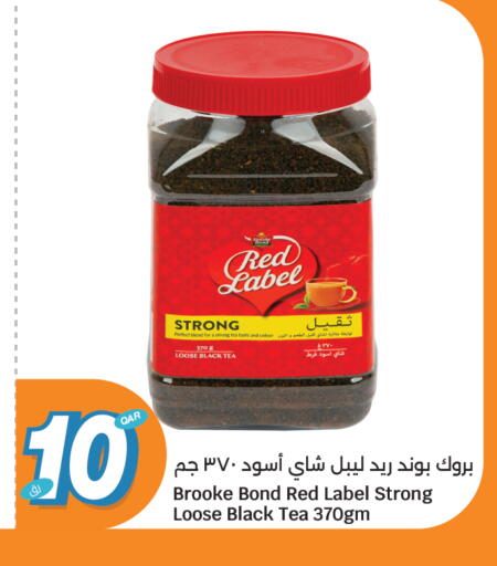 available at سيتي هايبرماركت in قطر - الضعاين