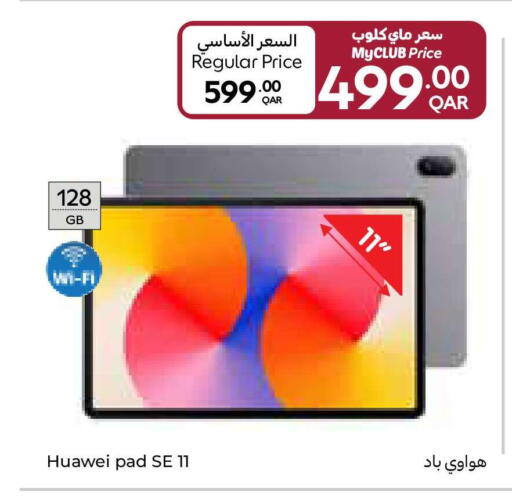 available at Carrefour in Qatar - Al Khor