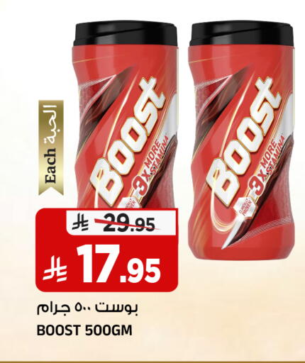 available at Al Madina Hypermarket in KSA, Saudi Arabia, Saudi - Riyadh