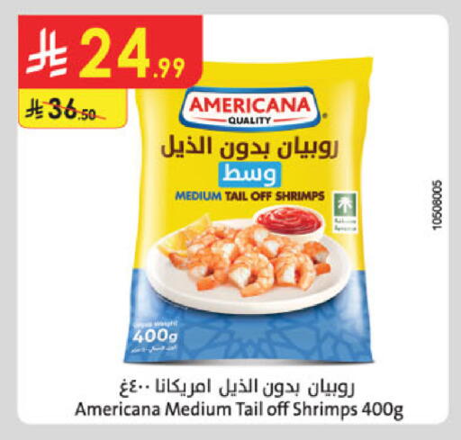 available at Danube in KSA, Saudi Arabia, Saudi - Abha