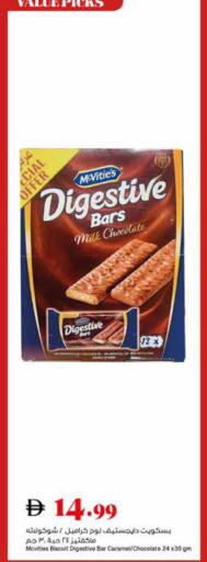 available at Trolleys Supermarket in UAE - Dubai