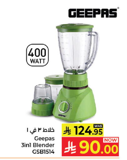 available at كبايان هايبرماركت in مملكة العربية السعودية, السعودية, سعودية - جدة