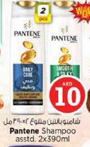 available at Nesto Hypermarket in UAE - Dubai