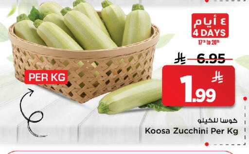 Zucchini available at Mark & Save in KSA, Saudi Arabia, Saudi - Al Khobar