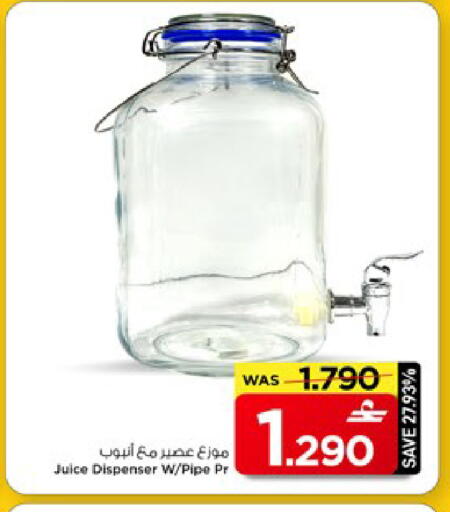 available at مارك & سايف in عُمان - مسقط‎