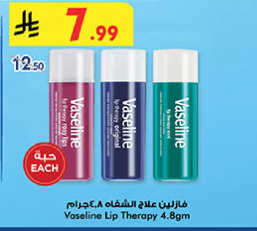 available at Bin Dawood in KSA, Saudi Arabia, Saudi - Ta'if