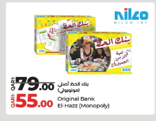 available at لولو هايبرماركت in قطر - الشحانية