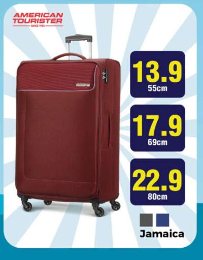 available at سيتي هايبرماركت in الكويت - محافظة الجهراء