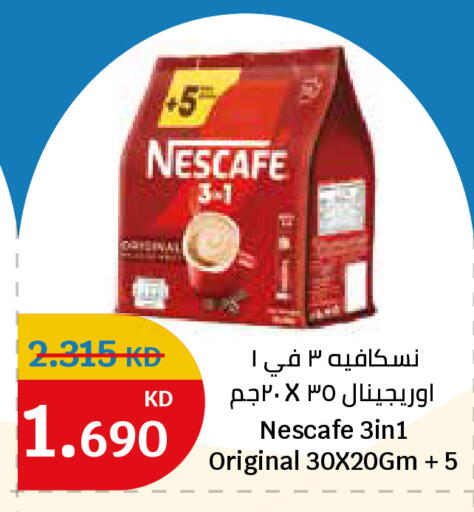 available at City Hypermarket in Kuwait - Ahmadi Governorate