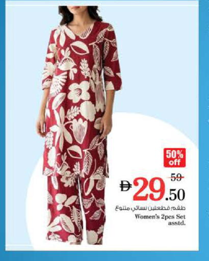 available at نستو هايبرماركت in الإمارات العربية المتحدة , الامارات - دبي