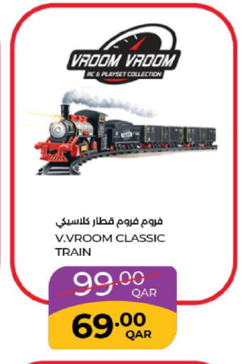 available at لولو هايبرماركت in قطر - الضعاين