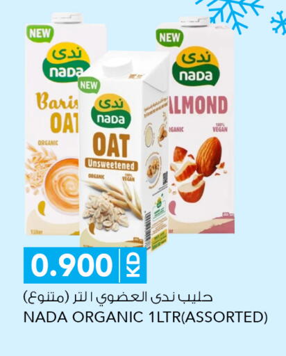 available at النصر هايبر ماركت in الكويت - مدينة الكويت