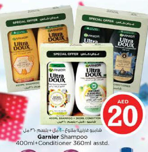 available at Nesto Hypermarket in UAE - Dubai