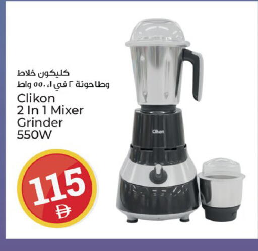 available at كنز هايبرماركت in الإمارات العربية المتحدة , الامارات - الشارقة / عجمان