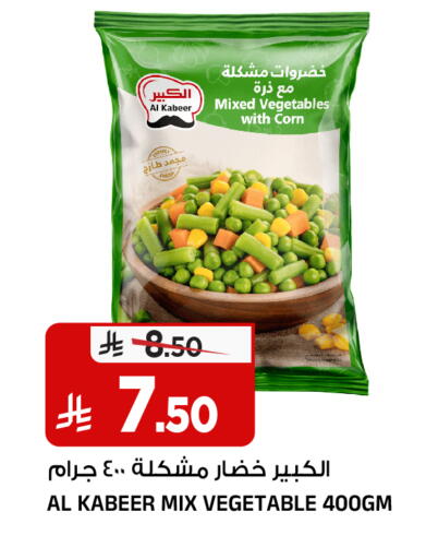 available at المدينة هايبرماركت in مملكة العربية السعودية, السعودية, سعودية - الرياض