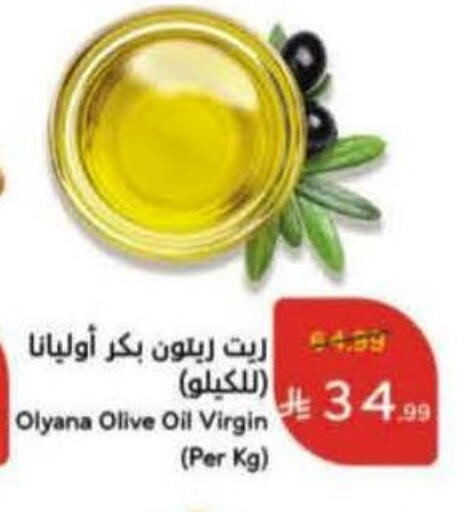 available at Hyper Panda in KSA, Saudi Arabia, Saudi - Ta'if