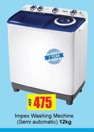 available at جلف هايبرماركت ذ.م.م in الإمارات العربية المتحدة , الامارات - رَأْس ٱلْخَيْمَة